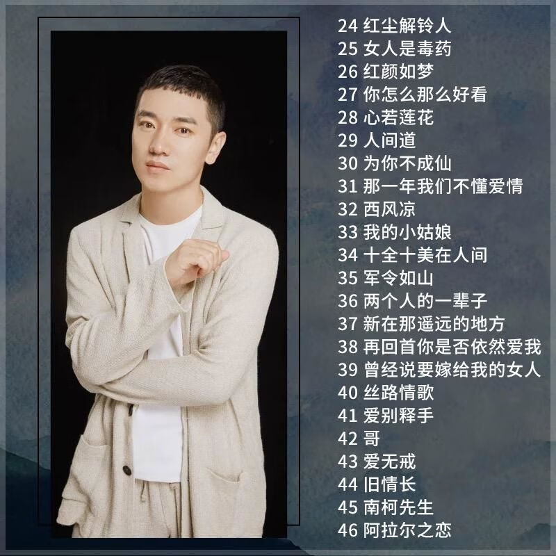 可可托海.可可托海的牧羊人歌曲背后的故事?-第2张图片
