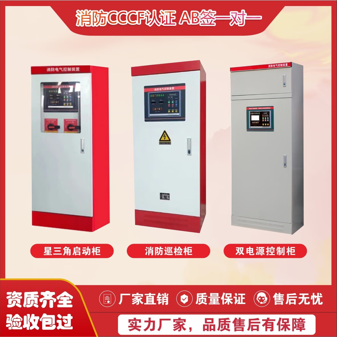 消防泵品牌排行榜/消防泵排名-第2张图片