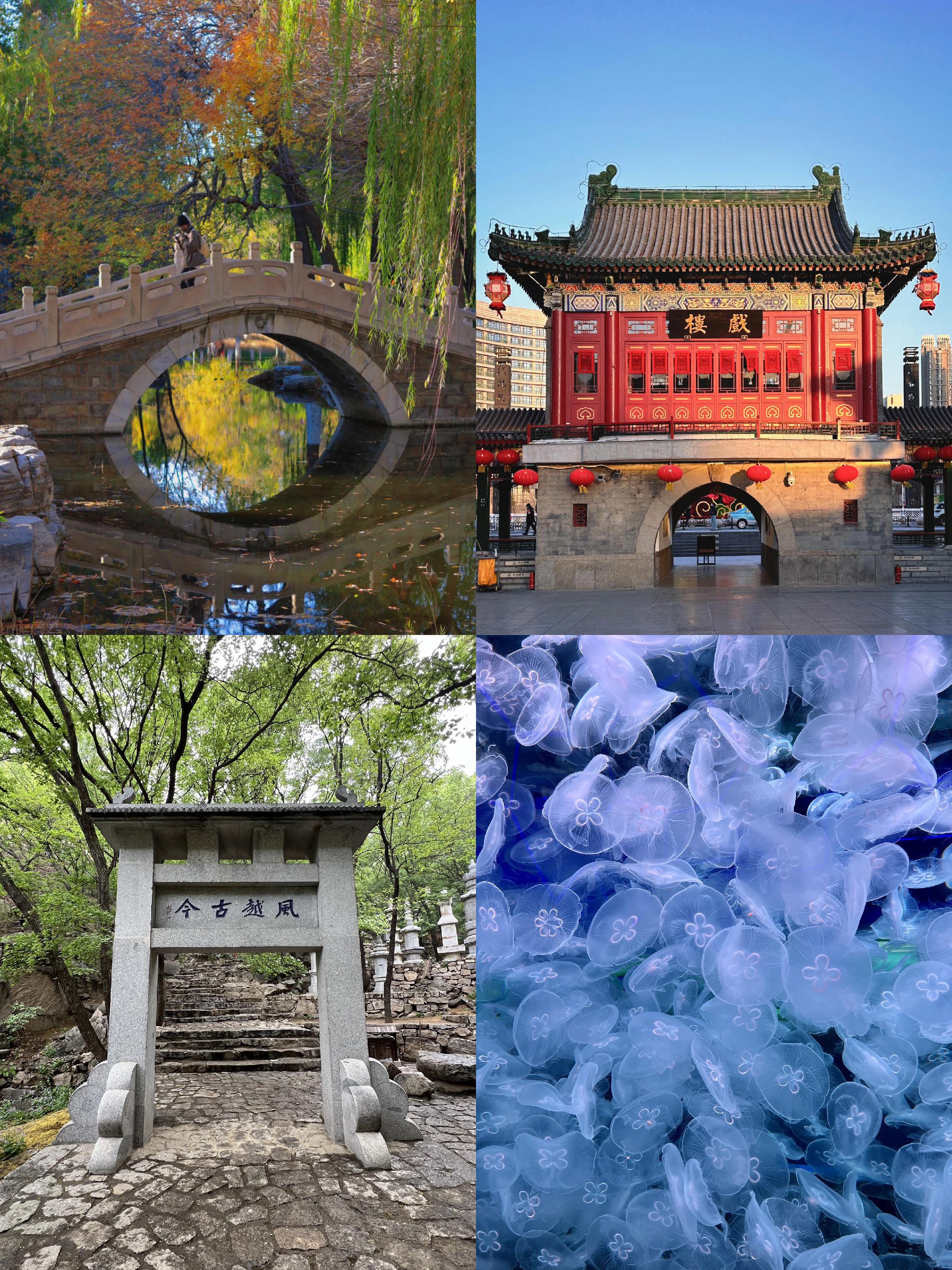 天津必去的三个景点/天津最建议住的三个地方-第1张图片