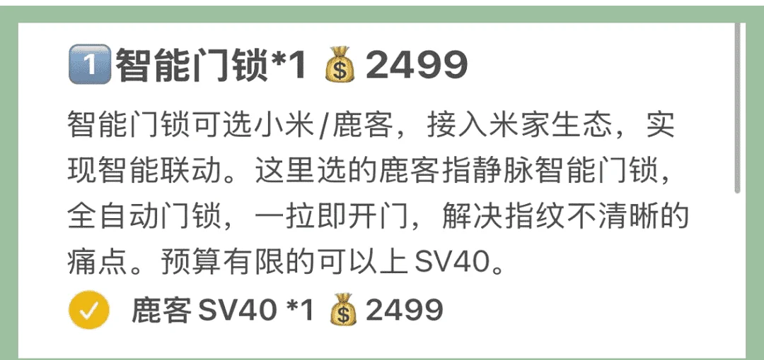 锁具十大品牌介绍.锁具十大品牌介绍大全?-第2张图片