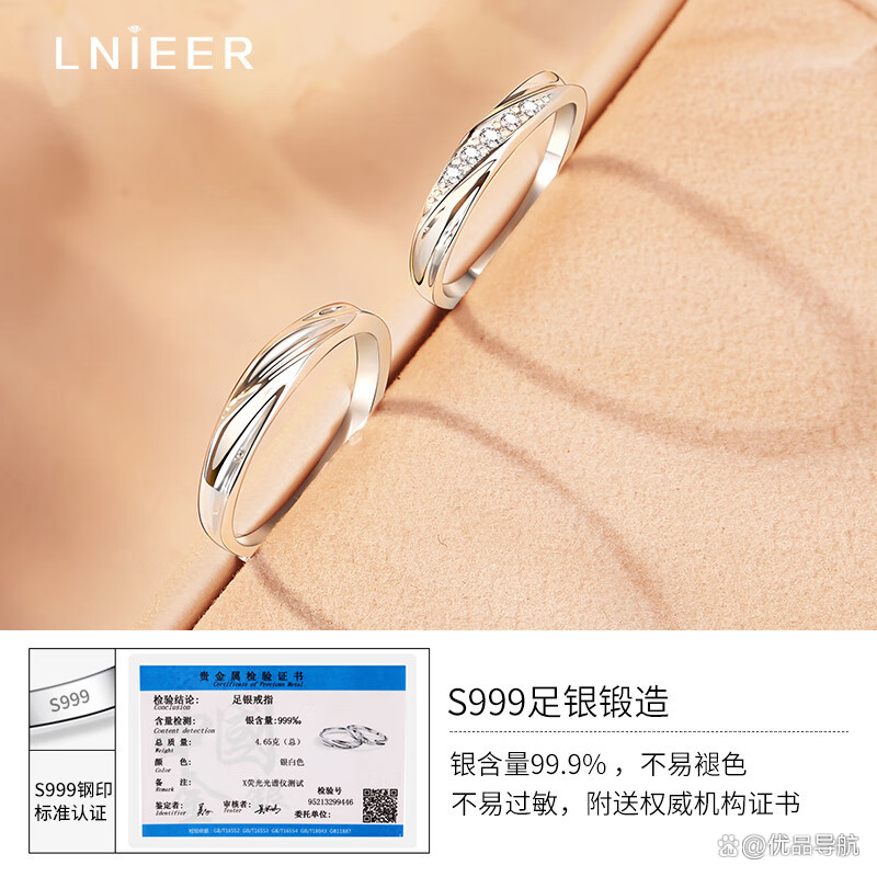 对戒十大品牌/对戒品牌平价-第2张图片