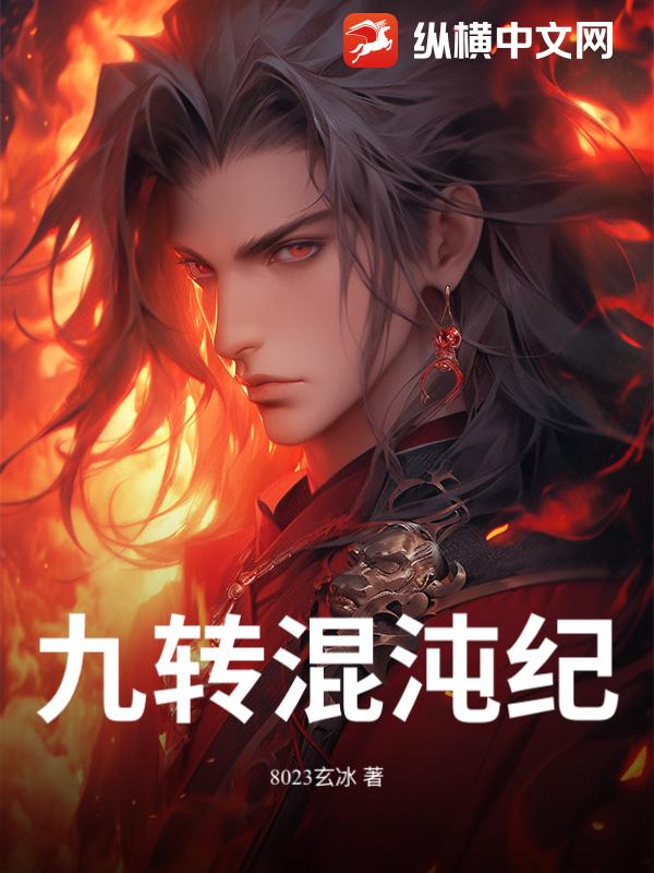【混沌小说完本排名,混沌小说完本排行榜】-第1张图片