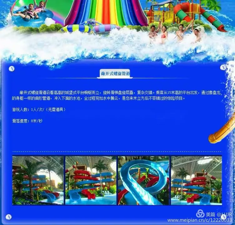 天津旅行社一日游报价.天津旅行社一日游报价多少？-第2张图片