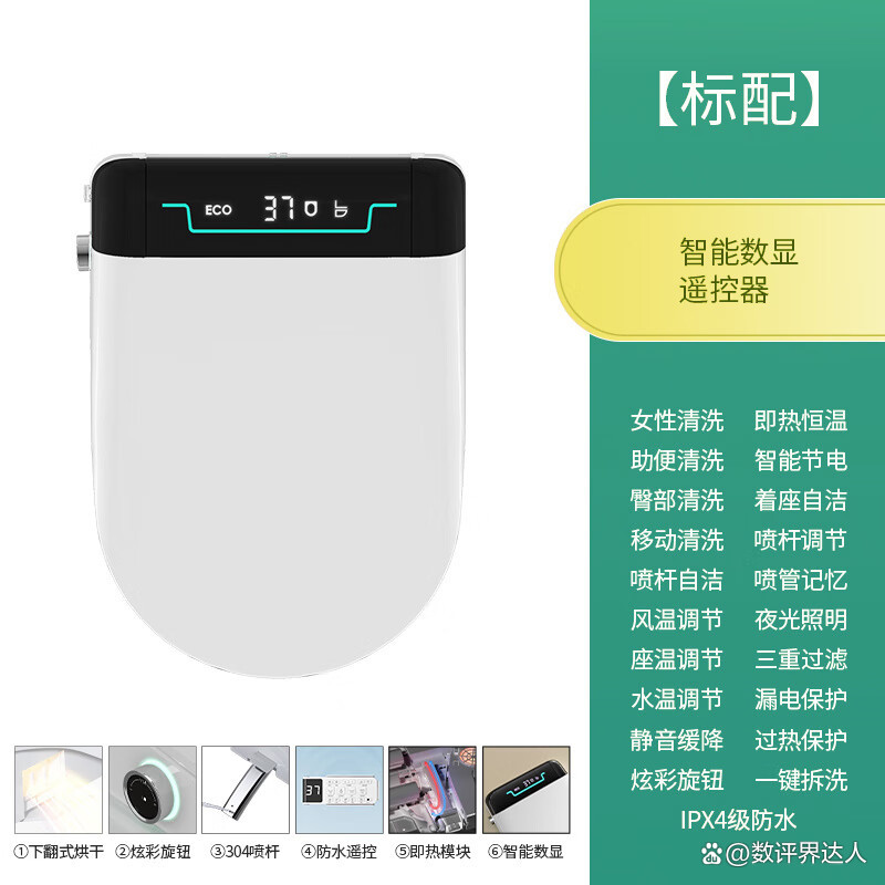 智能马桶盖品牌排行榜/国产智能马桶盖哪个品牌好-第3张图片