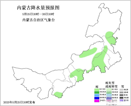 通辽天气(通辽天气预报15天当地天气查询表)-第2张图片