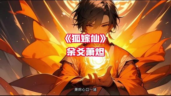 网文十大品牌排行.网文口碑排行榜？-第3张图片