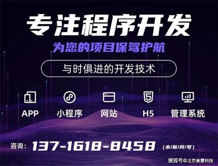 旅游app哪个好(旅游app哪个好用)-第3张图片