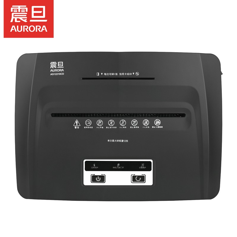 碎纸机十大品牌(碎纸机主流品牌)-第3张图片