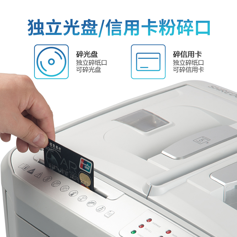 碎纸机十大品牌(碎纸机主流品牌)-第2张图片