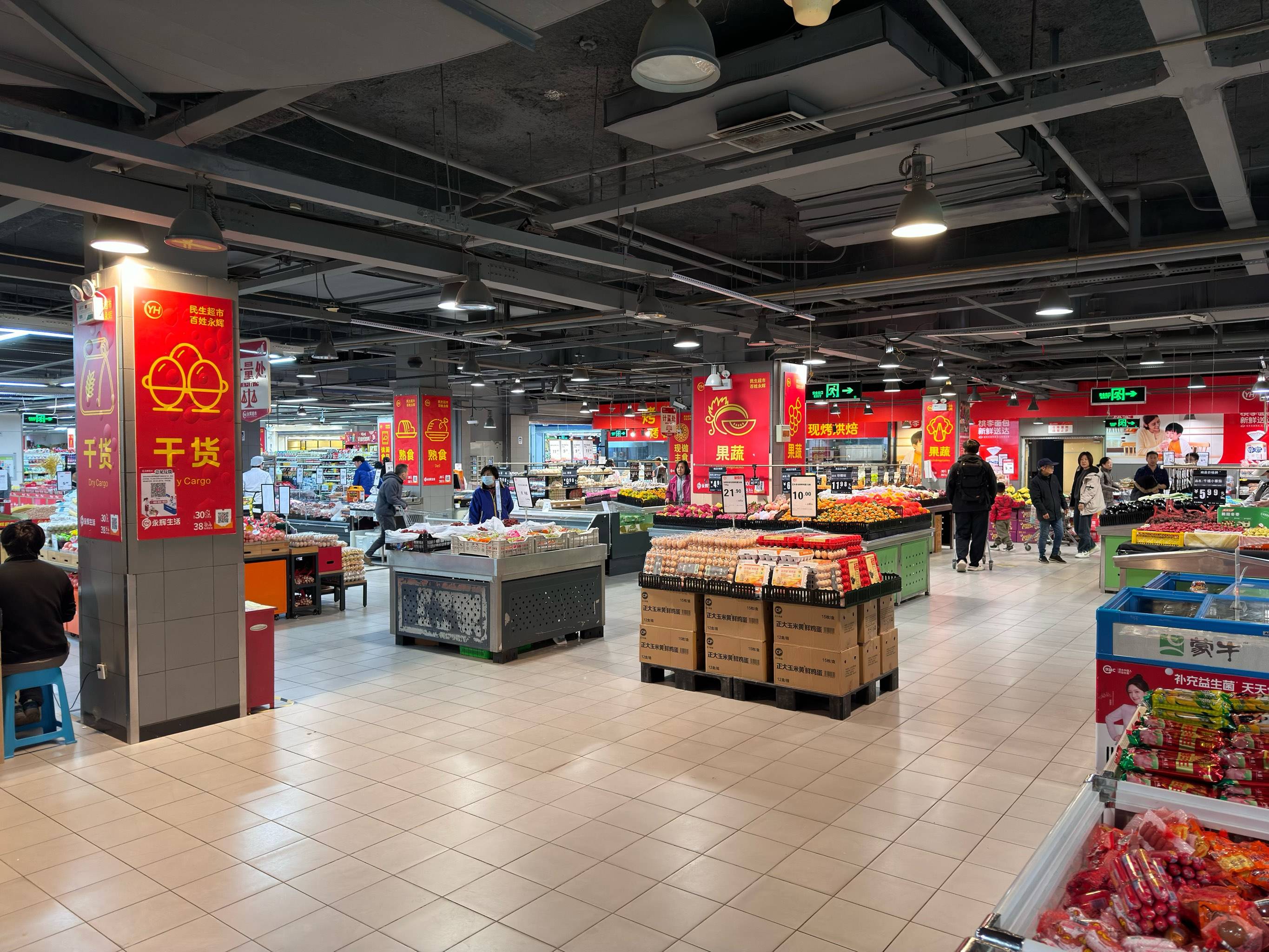 中国超市排行榜.中国超市排行榜前100名?-第1张图片
