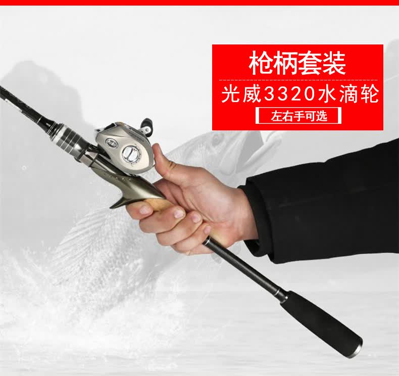 雷强竿十大品牌/雷强竿那个性价比高-第2张图片