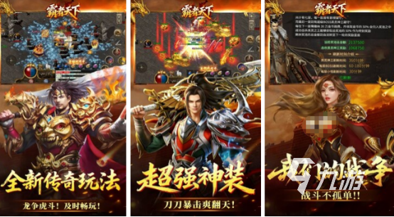 十大网络手游排行榜.十大网络手游排行榜,一切装备靠打？-第3张图片