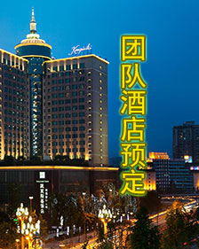上海中青旅旅行社官网.上海中青旅怎么样？-第1张图片