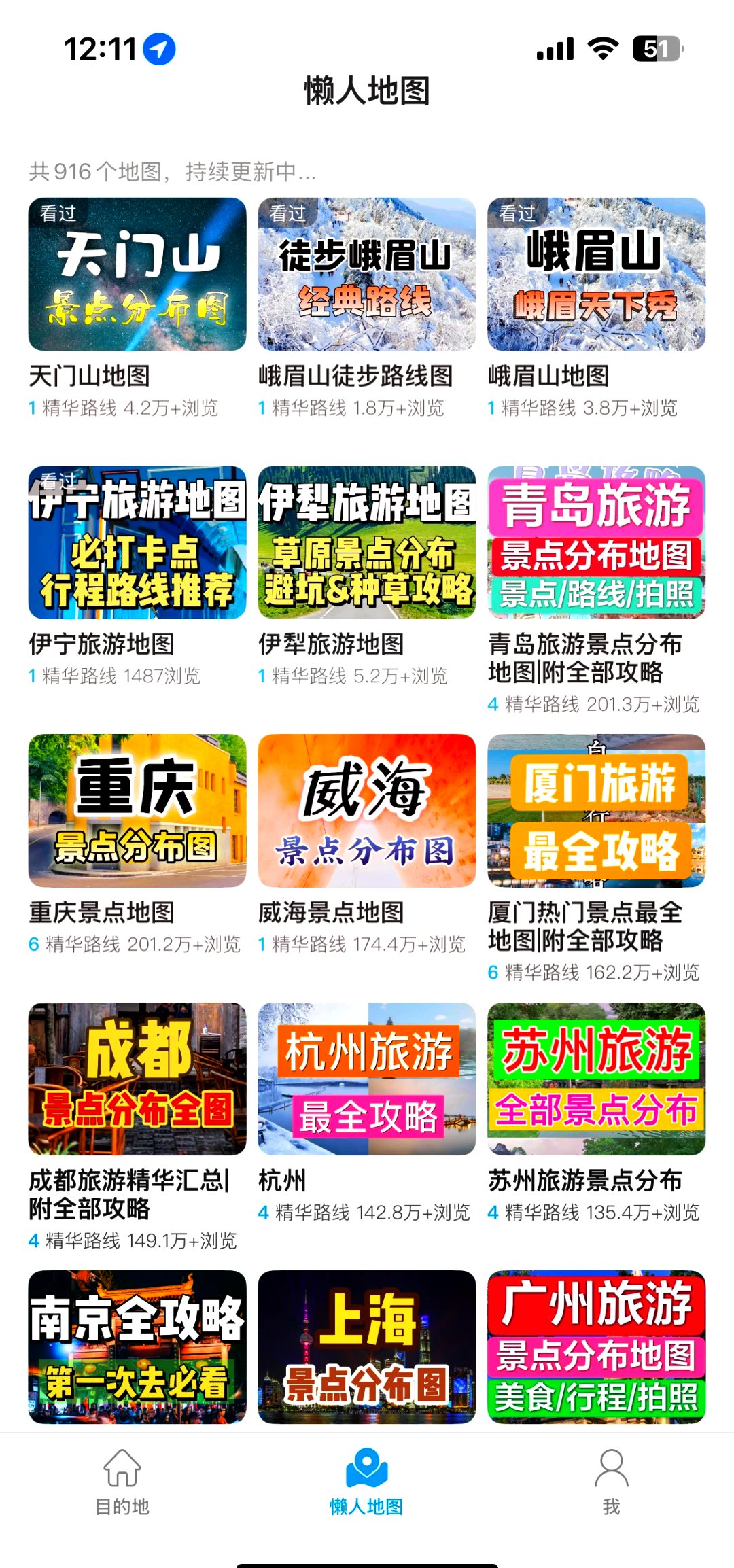 武夷山天游峰最佳路线/武夷山天游峰最佳路线是什么-第1张图片