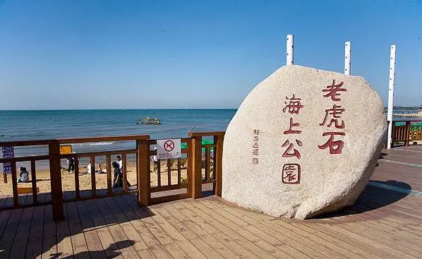 老虎滩/老虎滩海洋公园游玩攻略-第2张图片