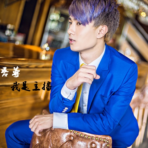 yy热门歌曲排行榜.yy最好听的歌?-第3张图片