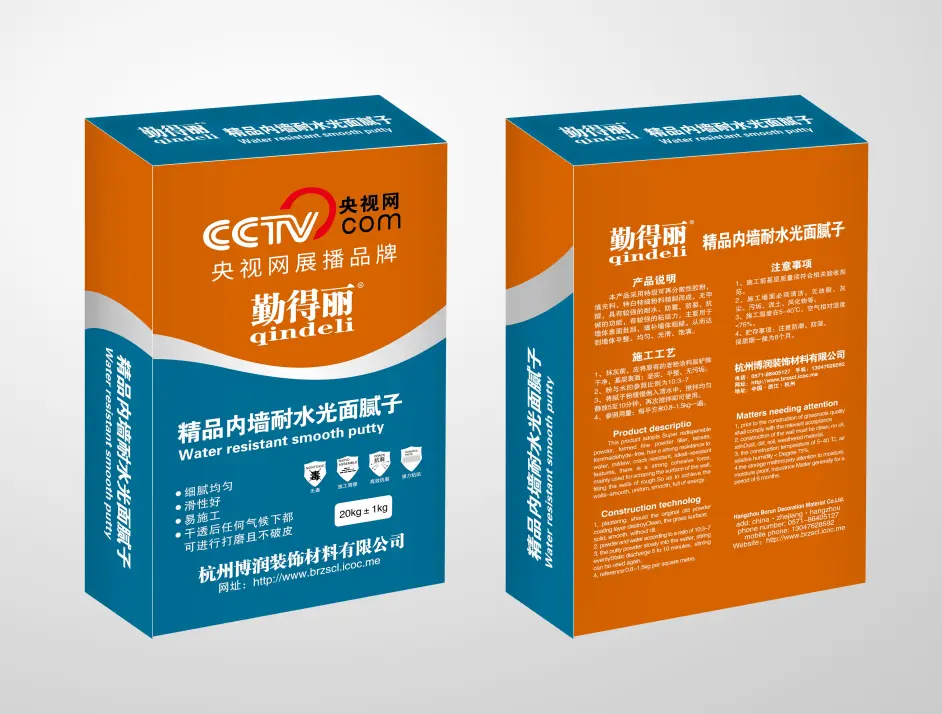 关于腻子粉十大品牌t恤的信息-第2张图片