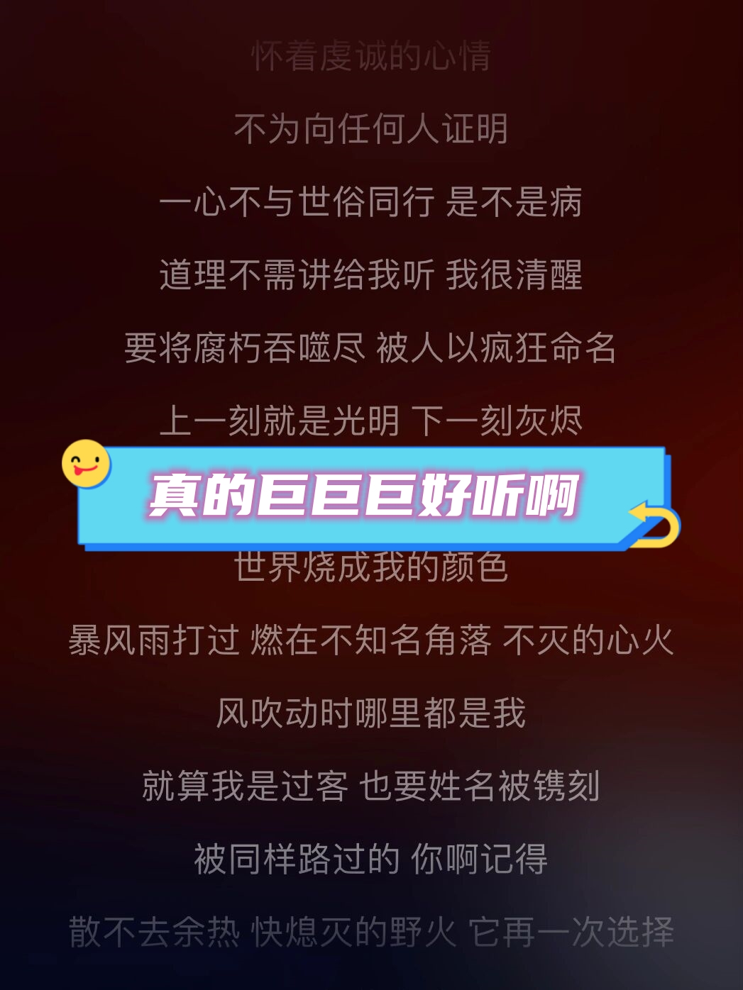 【结婚歌曲排行榜,结婚歌曲排行榜前十名】-第3张图片