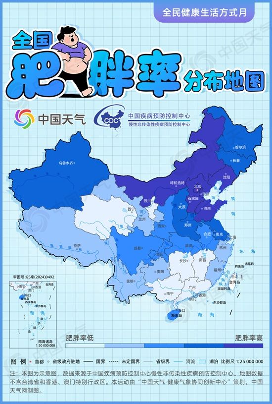 中国地图全图高清版可放大(中国平面地图高清可放大)-第2张图片