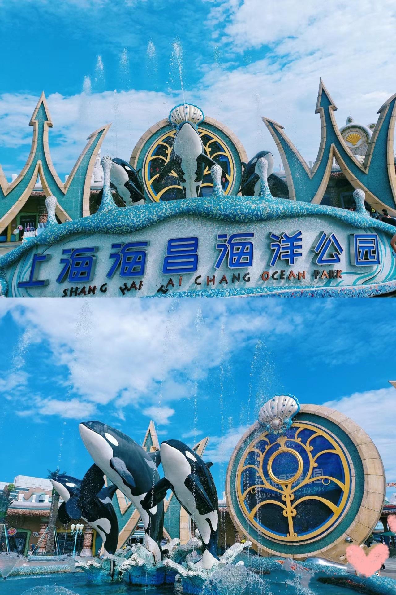 【天津海昌极地海洋世界门票,天津海昌极地海洋世界门票予约下载】-第2张图片