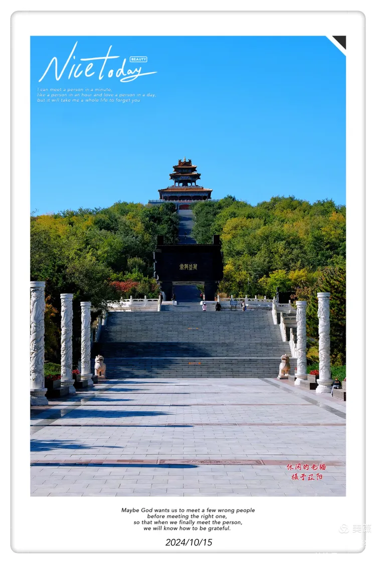 【附近公园免费景点,附近50米免费公园】-第1张图片