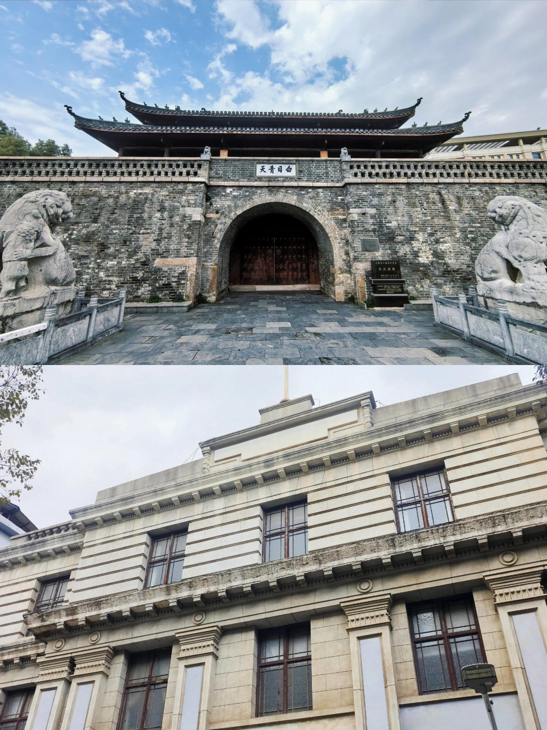 南京周边游二日游最佳安排(南京周边二日游去哪好自驾游)-第1张图片