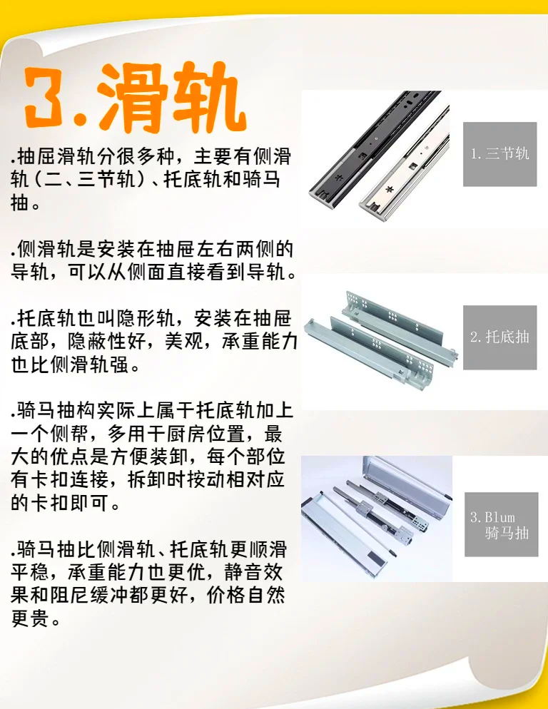 家用五金十大品牌.家用五金哪个牌子好?-第3张图片
