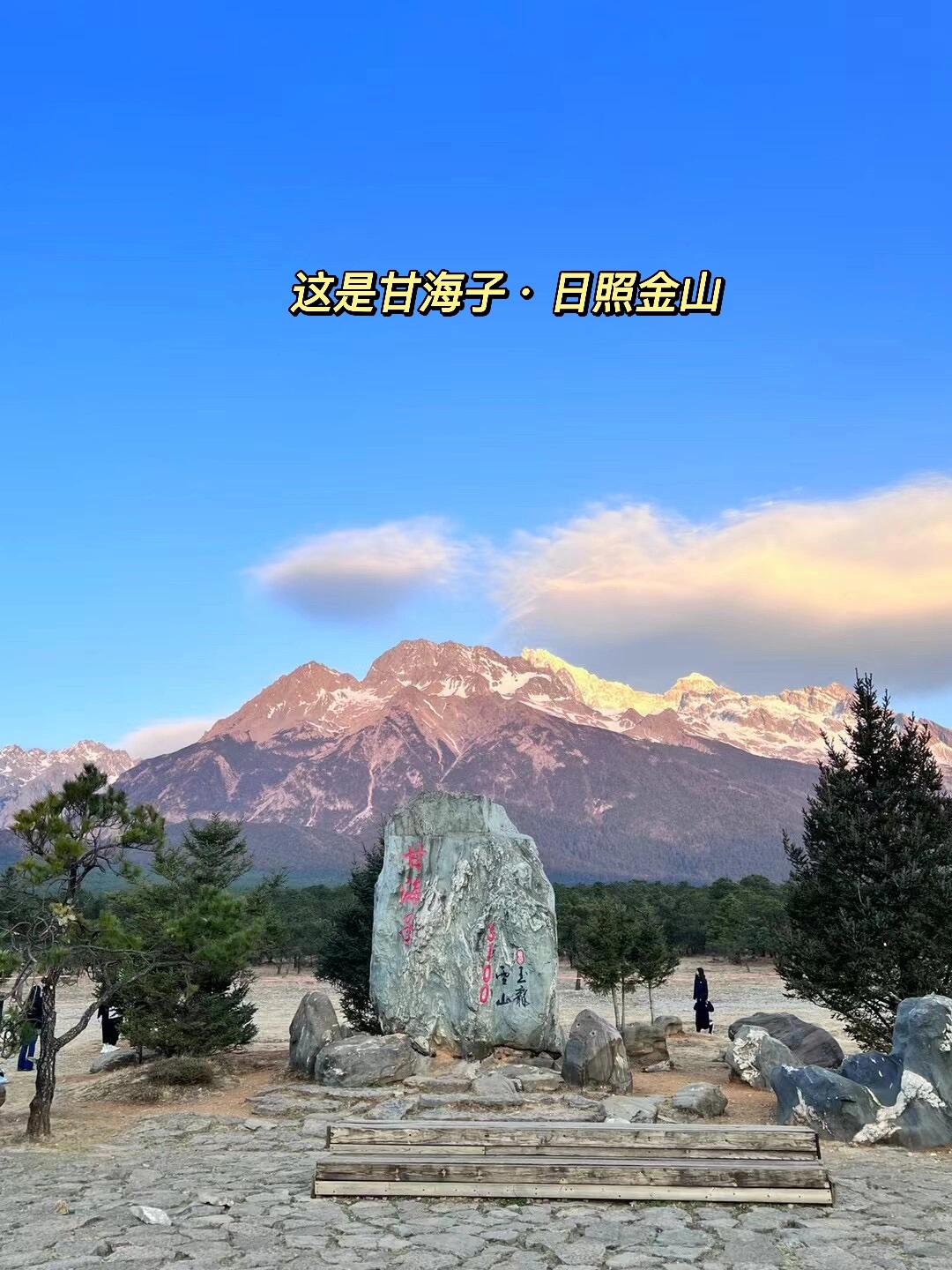 去旅游在哪里报团.旅游从哪报团?-第3张图片
