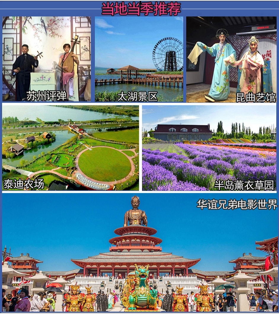 成都陪游玩一天的费用(成都陪游招聘)-第2张图片