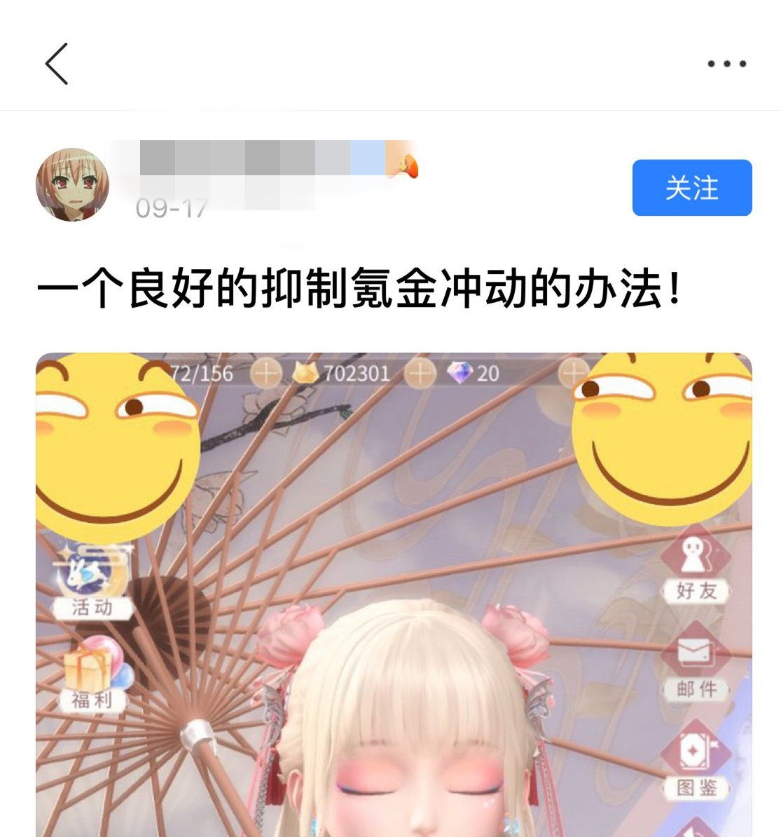 【刷钻网站排名,刷钻赚钱网】-第1张图片