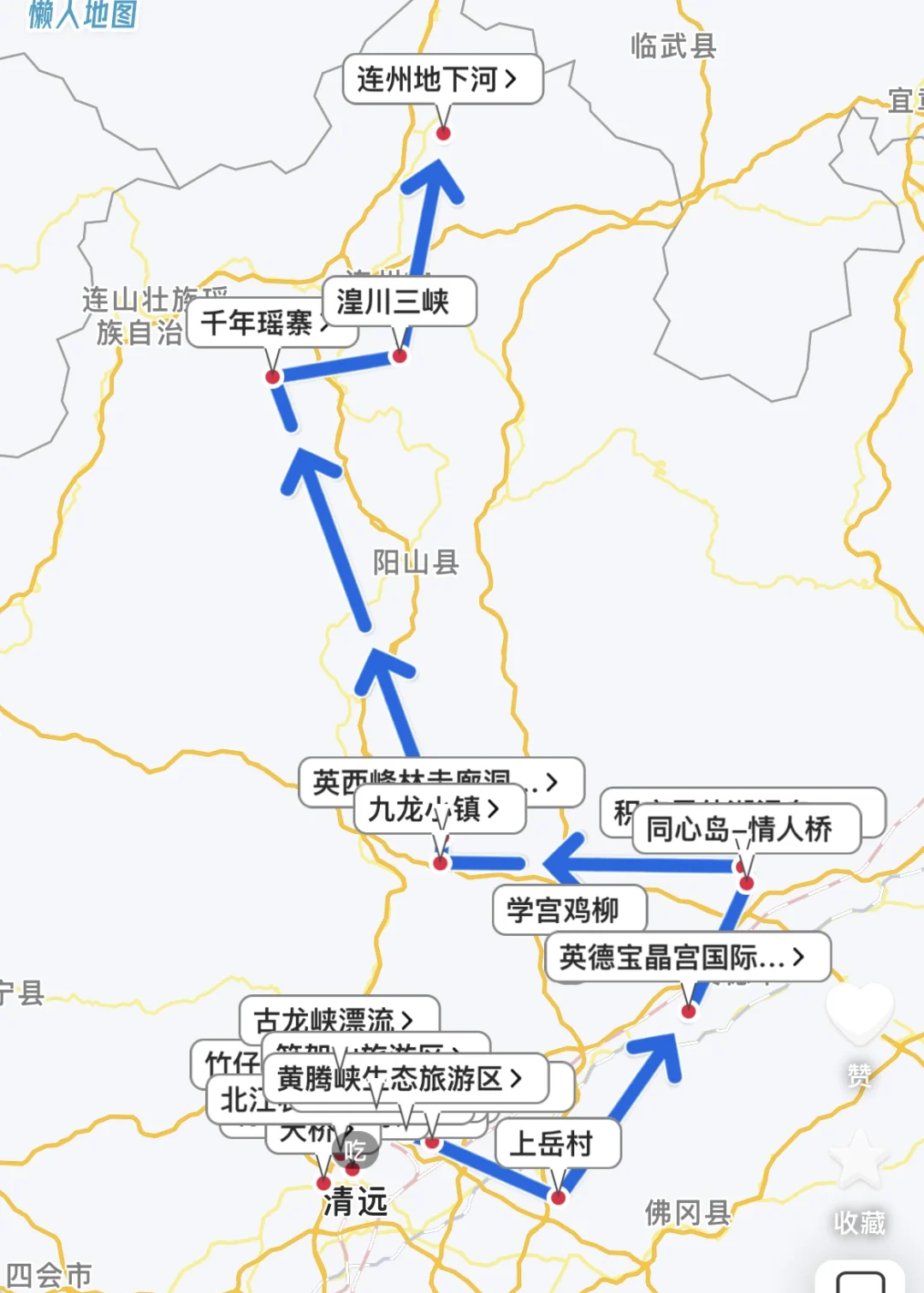 清远自驾游攻略2天1夜攻略(清远最建议去三个地方)-第2张图片