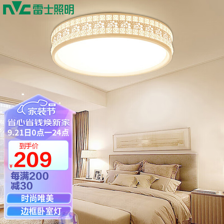 十大客厅灯具品牌(客厅灯十大牌子)-第2张图片