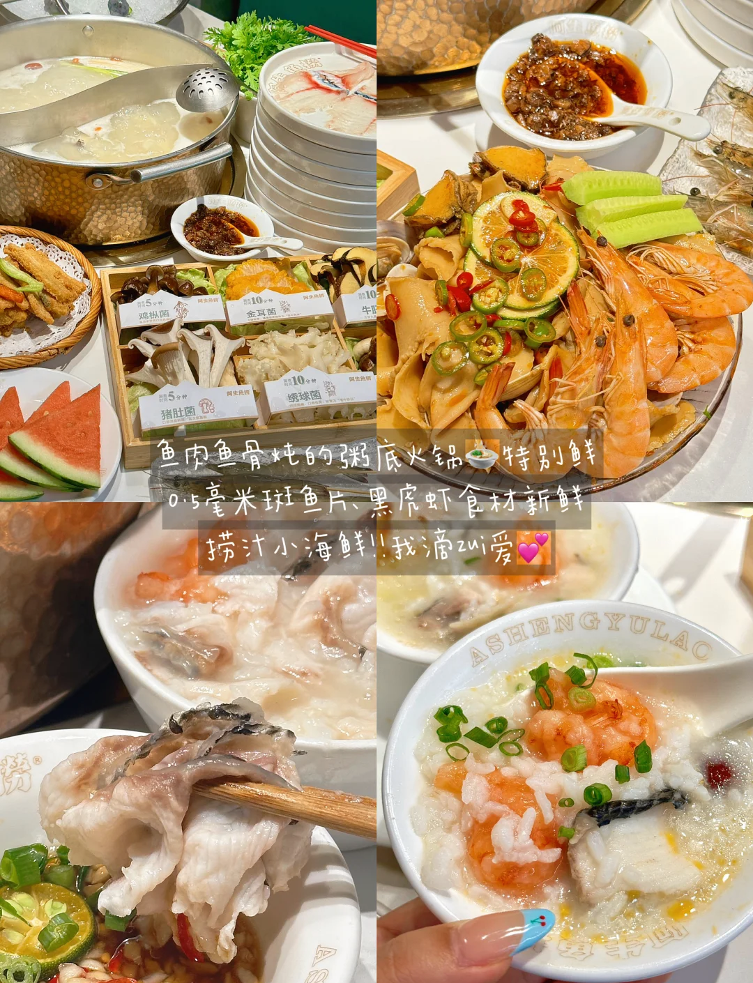 【杭州万象城美食排名,杭州万象城美食排名第几】-第3张图片