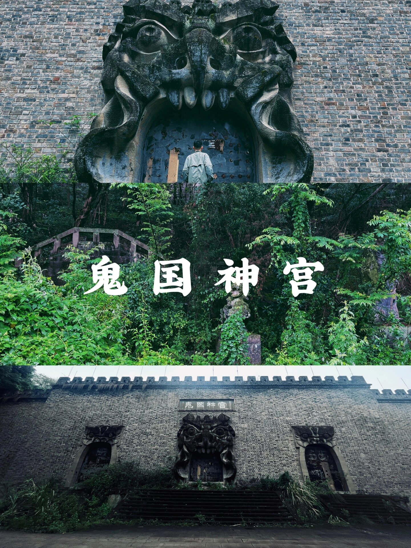 丰都鬼城/丰都鬼城什么时候建的-第2张图片
