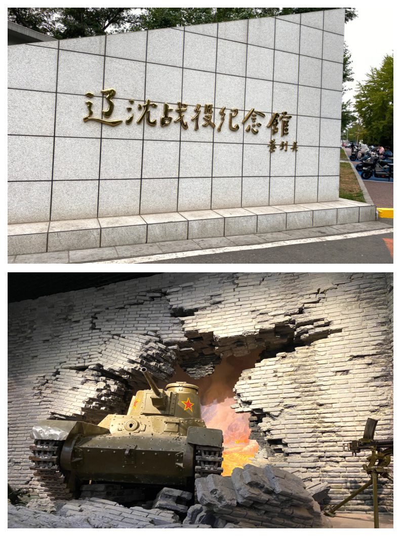 锦州一日游最佳线路.锦州一日游旅游攻略？-第2张图片