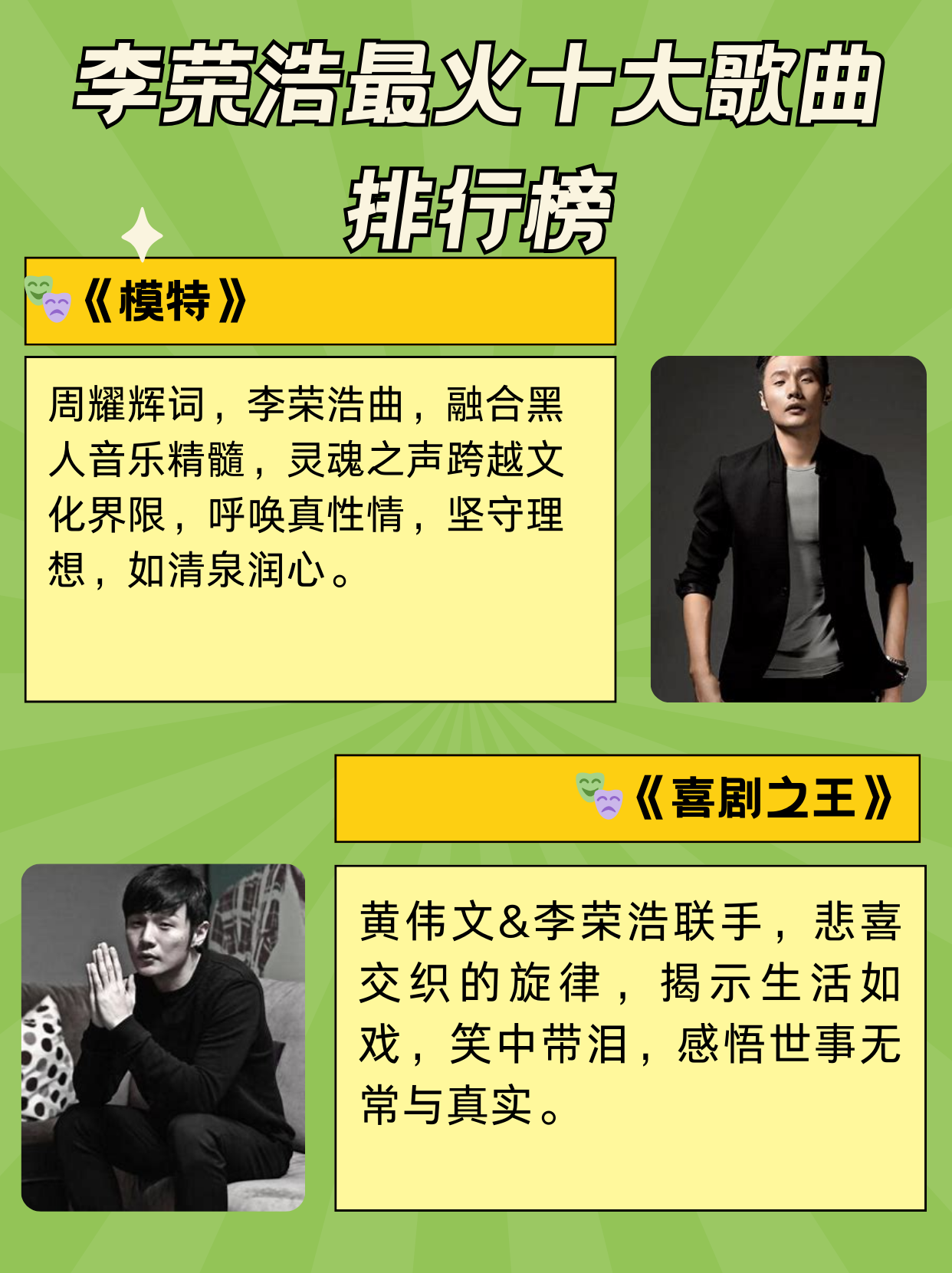 低音歌曲排行榜.低音超好听的歌曲？-第2张图片