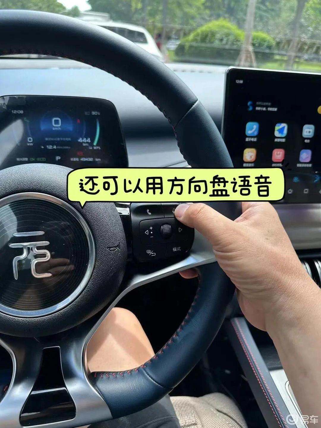 语音十大导航仪品牌图/语音导航哪个最好-第3张图片