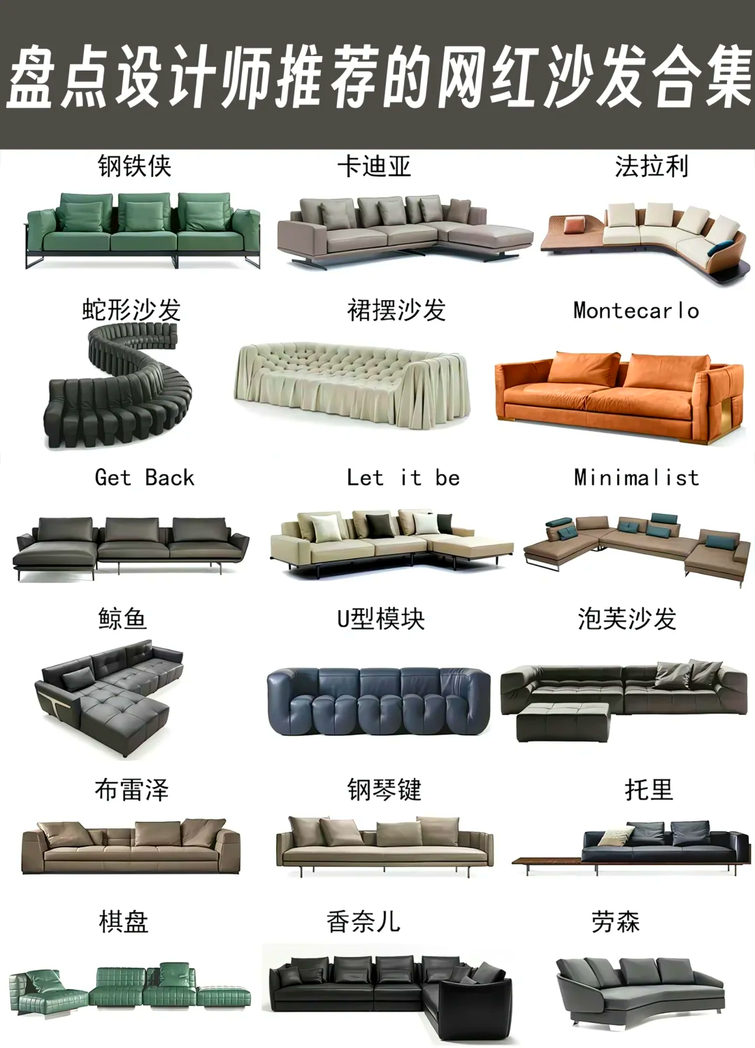 藤沙发十大品牌(藤制沙发品牌)-第2张图片