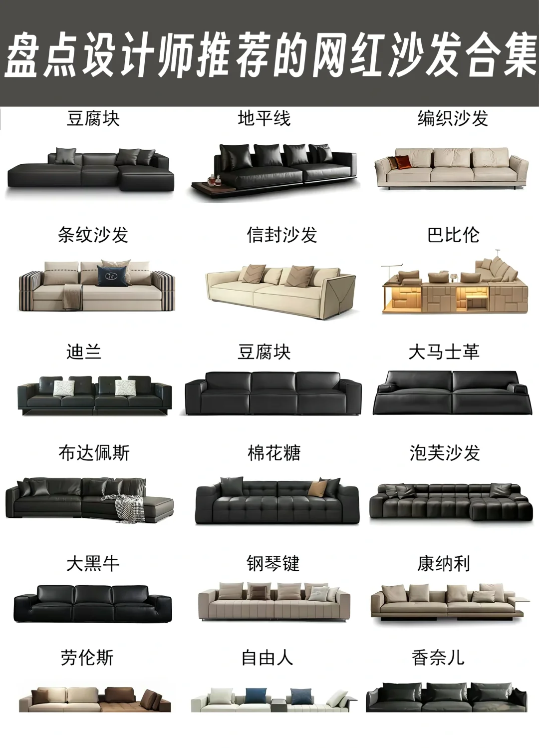 藤沙发十大品牌(藤制沙发品牌)-第3张图片