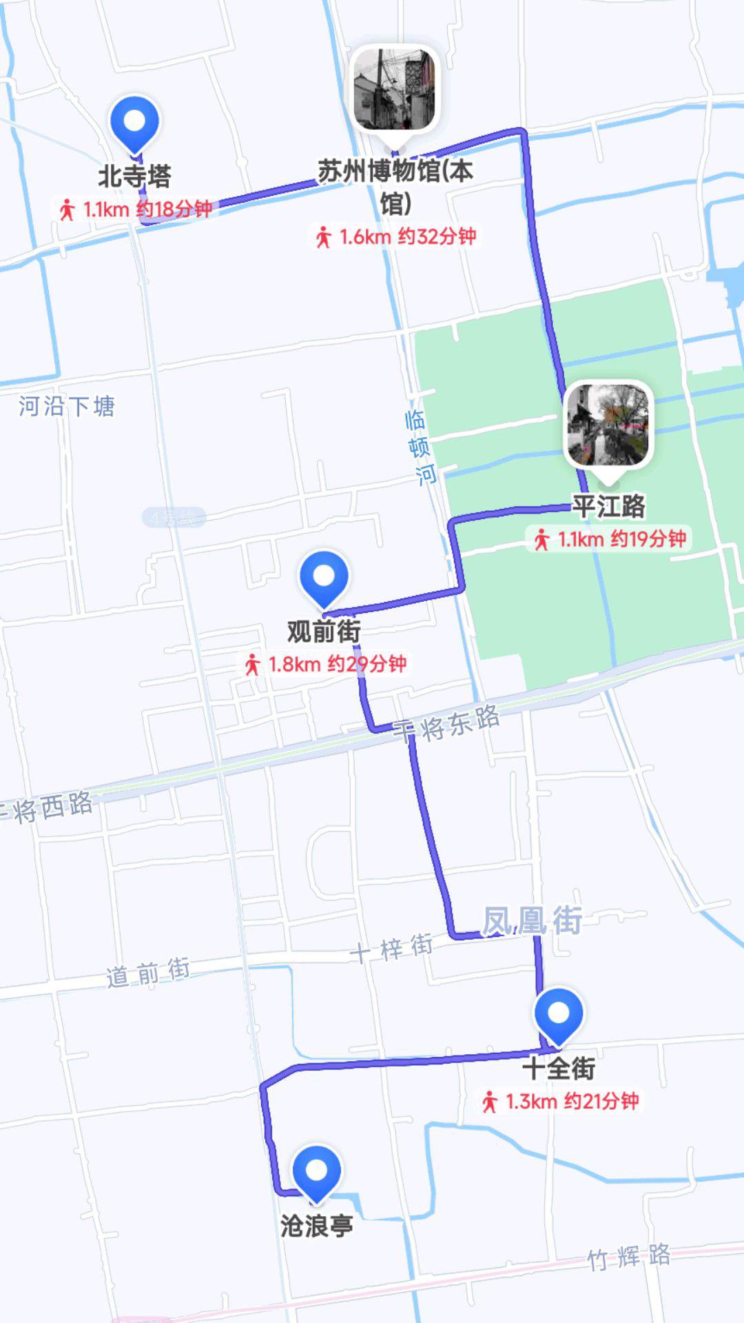 苏州一日游必去景点(苏州一日游必去景点免费)-第1张图片